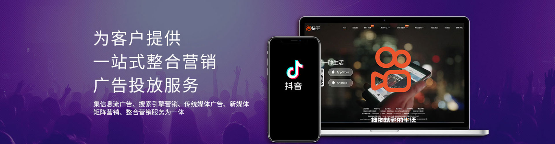 台中百度搜索推广