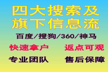 教育行业SEM服务的投放策略及效果展示