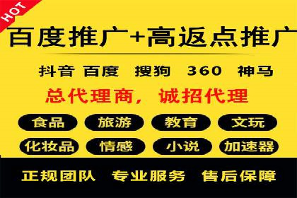 信息流广告开户案例：精准定位客户