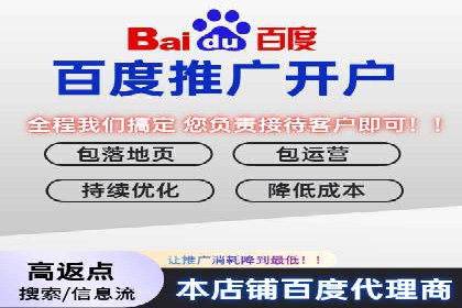 SEM竞价代运营公司业绩案例展示