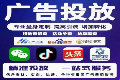SEM服务托管案例：打造企业核心竞争力